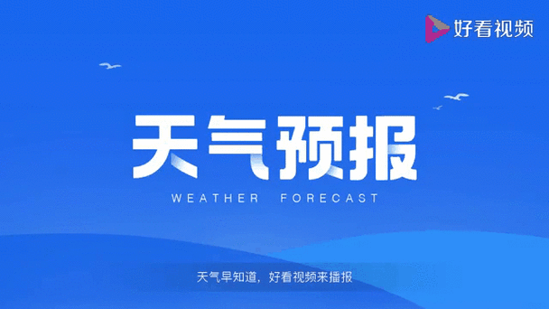 天气查询30天，普陀山天气查询30天？-第3张图片-优品飞百科