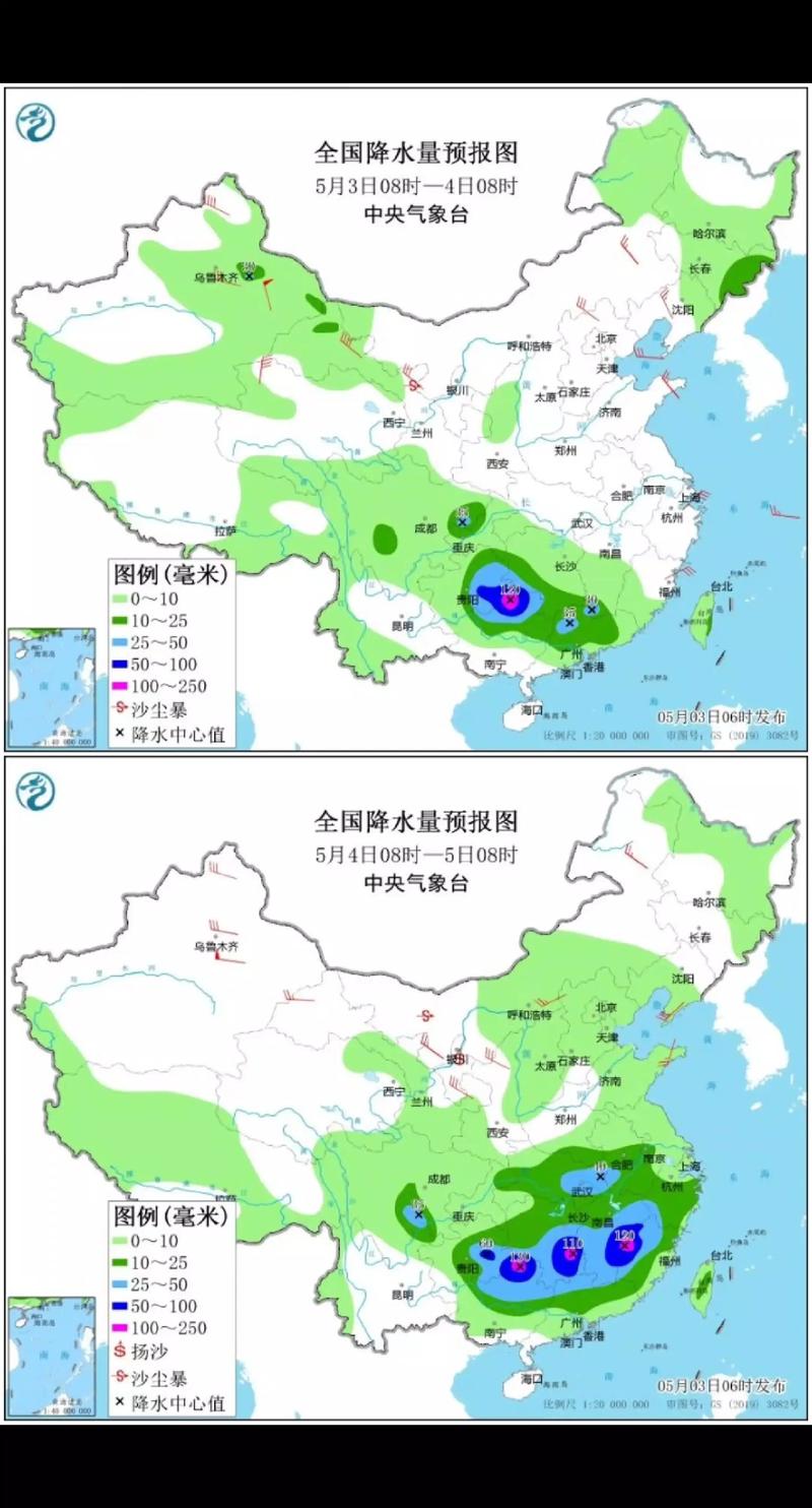 德惠24小时天气预报，德惠24小时天气预报查询-第2张图片-优品飞百科