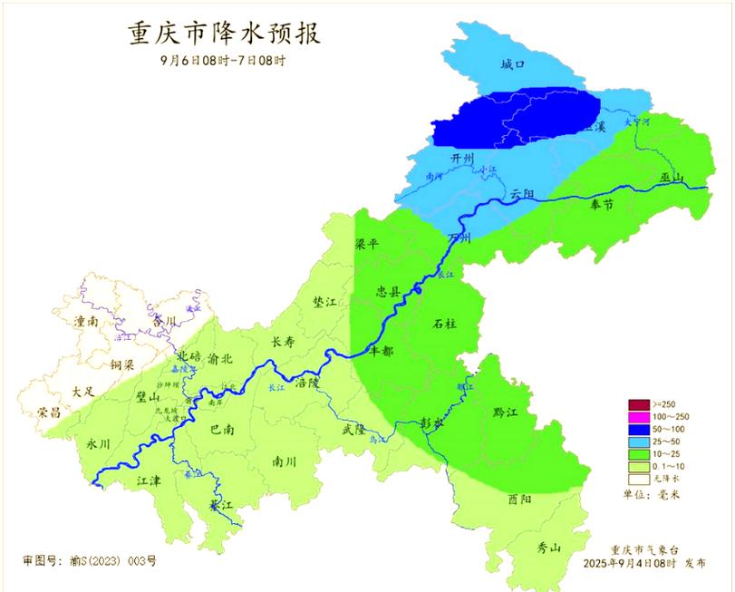 天气预报巫溪，天气预报巫溪塘坊-第2张图片-优品飞百科