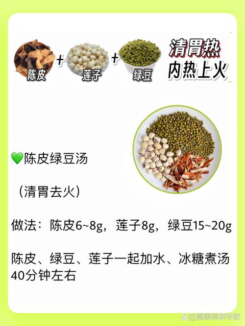 降火的水果蔬菜有哪些，吃什么水果降火最快？？有什么降火的水果食物有哪些？-第4张图片-优品飞百科