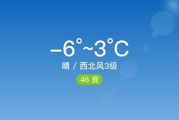 射阳一周天气预报，射阳一周天气预报15天-第2张图片-优品飞百科