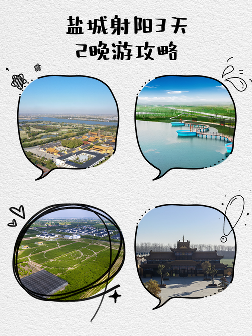 射阳一周天气预报，射阳一周天气预报15天-第4张图片-优品飞百科