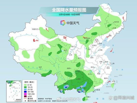 北京天气25日天气，北京25日天气预报怎么穿衣？-第4张图片-优品飞百科
