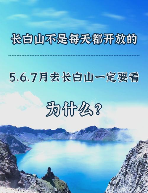 浑江天气预报，白山市浑江区明天天气预报？-第1张图片-优品飞百科