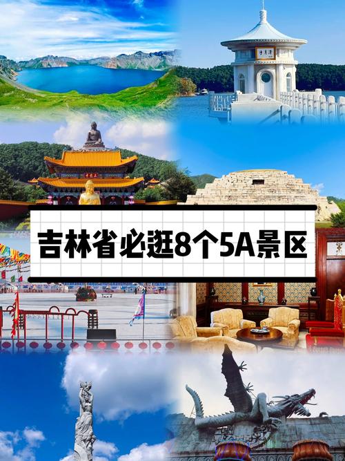 浑江天气预报，白山市浑江区明天天气预报？-第4张图片-优品飞百科