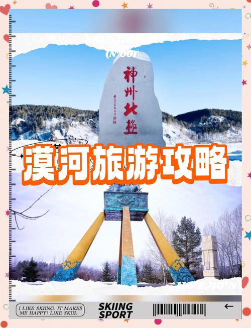 鸡东天气预报天气，鸡东天气预报天气30天-第3张图片-优品飞百科