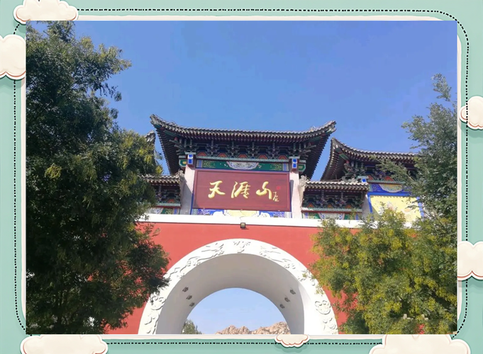 鸡东天气预报天气，鸡东天气预报天气30天-第5张图片-优品飞百科