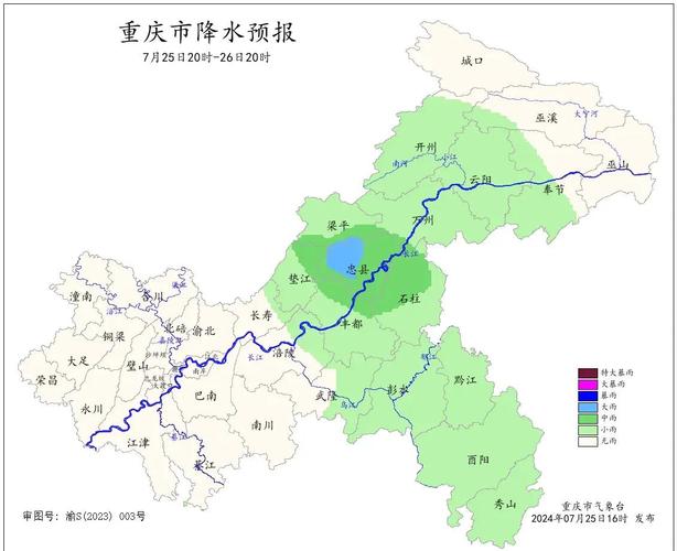 江油一周天气预报，江油天气预报15天气-第6张图片-优品飞百科