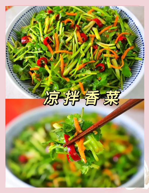 香菜的功效与作用，香菜怎么做好吃？香菜功效与作用的功效与作用点？-第8张图片-优品飞百科