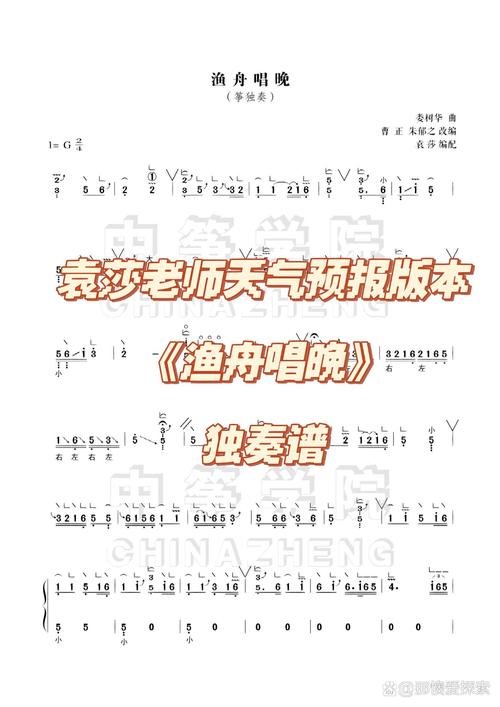 天气预报背景模板,天气预报背景墙照片?-第6张图片-优品飞百科 天气预报背景模板,天气预报背景墙照片?-第6张图片-优品飞百科