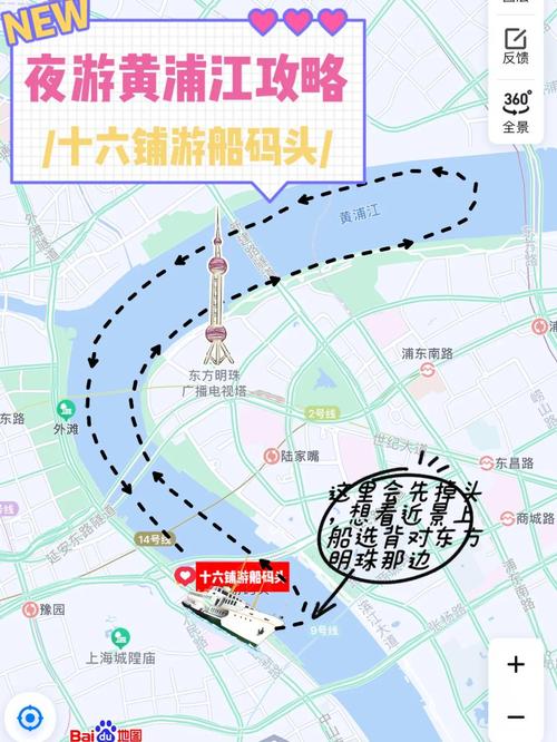 上海杨浦区五角场地区天气情况？上海杨浦区五角场天气预报15天？-第2张图片-优品飞百科