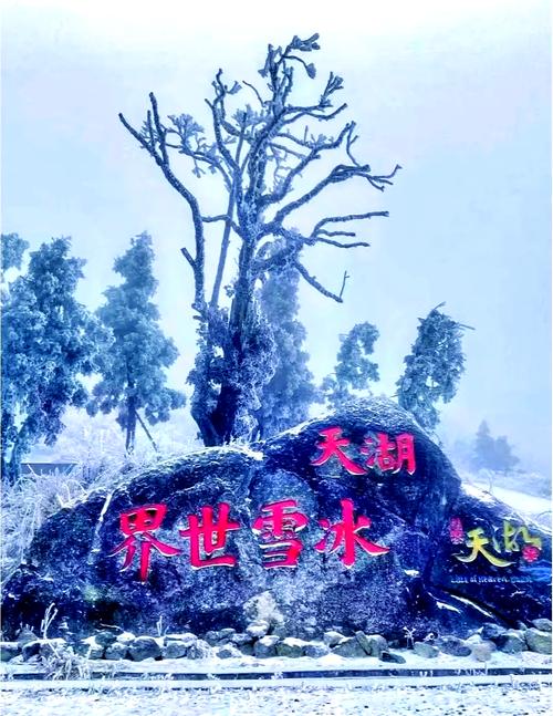 桂林恭城天气预报，广西桂林恭城天气预报-第2张图片-优品飞百科