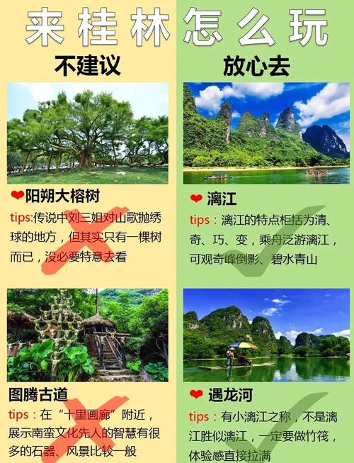 桂林恭城天气预报，广西桂林恭城天气预报-第3张图片-优品飞百科