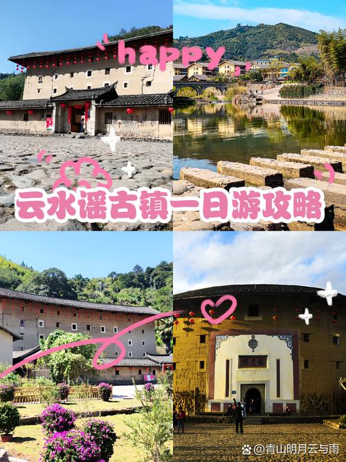 南靖县天气预报，南靖县天气预报实时情况-第4张图片-优品飞百科