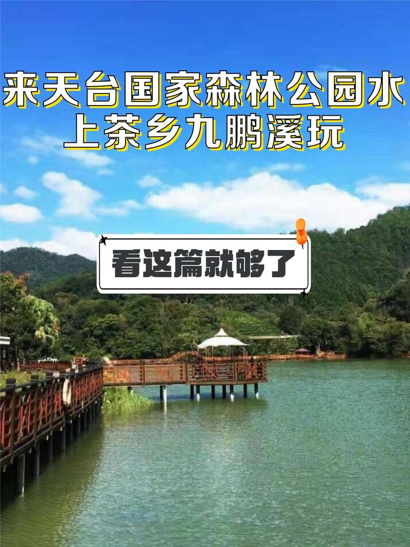 南靖县天气预报，南靖县天气预报实时情况-第5张图片-优品飞百科