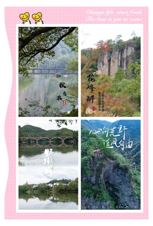 天气预报缙云，天气预报缙云县东方-第4张图片-优品飞百科