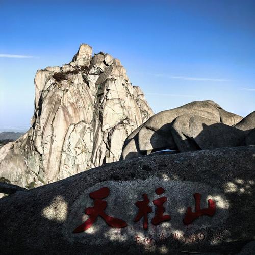 安徽省怀宁县天气预报，安徽省怀宁县天气预报15天？-第6张图片-优品飞百科