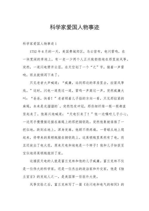 安徽省怀宁县天气预报，安徽省怀宁县天气预报15天？-第7张图片-优品飞百科