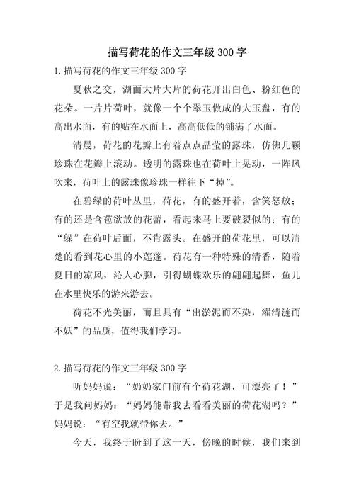 荷花的传说，荷花的传说故事简短？-第2张图片-优品飞百科