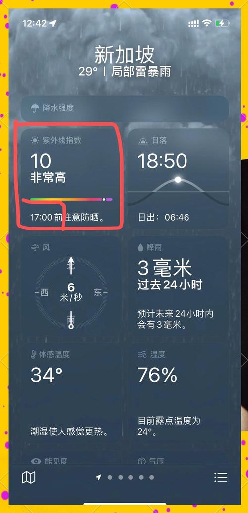 新加坡15天天气预报？新加坡未来30天天气预报？-第1张图片-优品飞百科