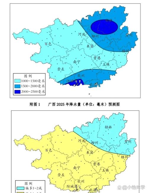 靖西天气预报，靖西天气预报7天-第6张图片-优品飞百科