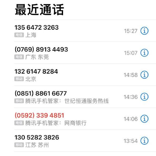 天气预报号码，12121天气预报人工查询-第4张图片-优品飞百科