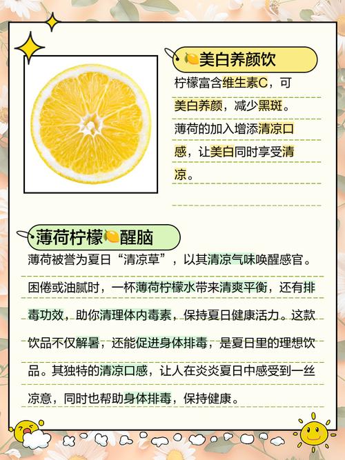 薄荷泡水喝有什么好处？薄荷泡水喝有什么好处和功效？-第1张图片-优品飞百科