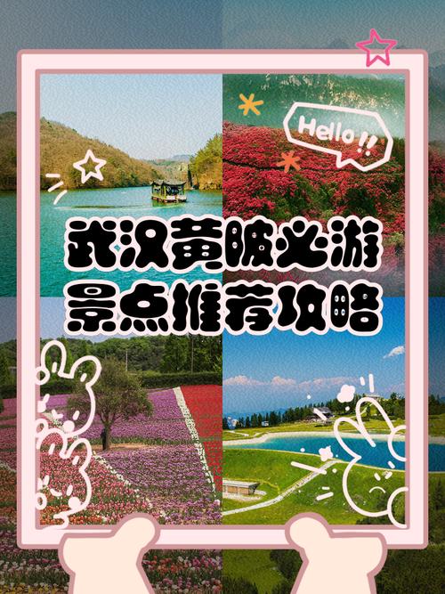 黄陂区天气预报，黄陂区天气预报十五天？-第4张图片-优品飞百科