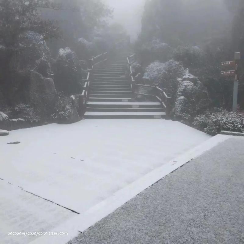 广安华蓥天气预报，广安·华蓥天气？-第2张图片-优品飞百科