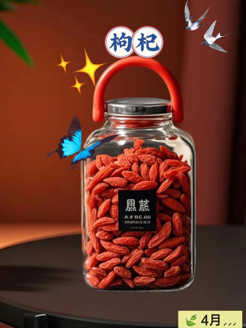 枸杞怎么选取比较好的，大的好还是小的好，枸杞要买大的还是要买小的？-第3张图片-优品飞百科