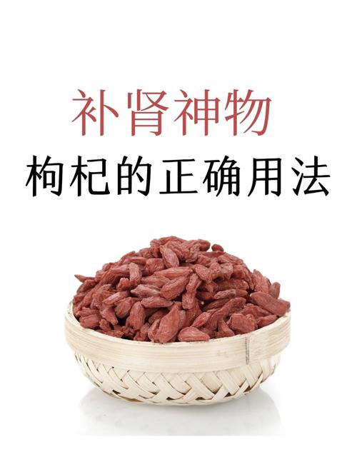 枸杞怎么选取比较好的，大的好还是小的好，枸杞要买大的还是要买小的？-第5张图片-优品飞百科