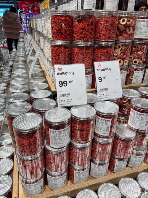 枸杞怎么选取比较好的，大的好还是小的好，枸杞要买大的还是要买小的？-第6张图片-优品飞百科