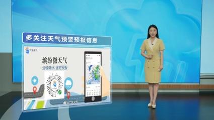 天气中山市天气预报，天气中山市天气预报查询？-第7张图片-优品飞百科