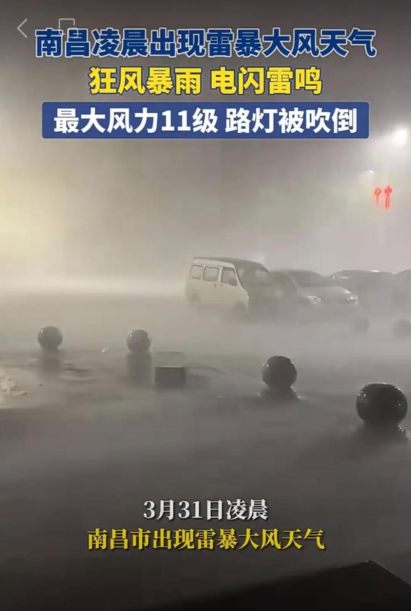 湖口一周天气预报，九江市湖口县天气预报一周？-第1张图片-优品飞百科