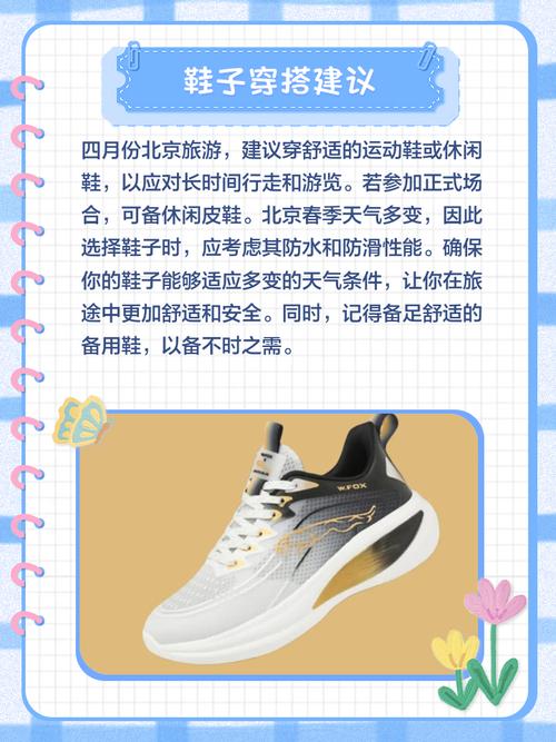 北京7月份天气预报30天，北京7月份天气预报30天统计图？-第6张图片-优品飞百科