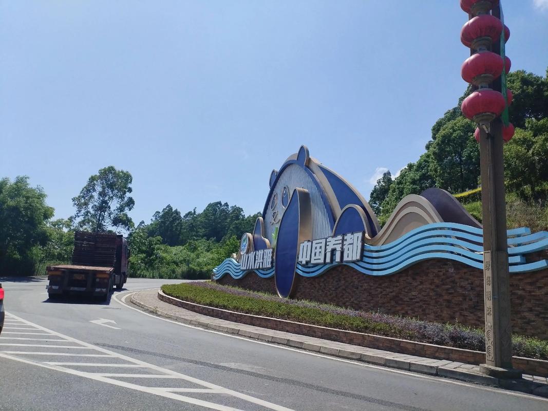 洪雅天气预报，雅安天气预报-第3张图片-优品飞百科