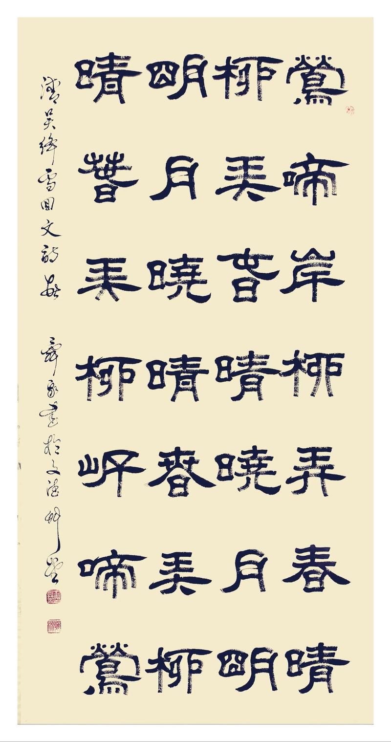 韦庄天气预报，韦庄天气预报40天？-第1张图片-优品飞百科