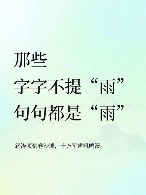 韦庄天气预报，韦庄天气预报40天？-第5张图片-优品飞百科