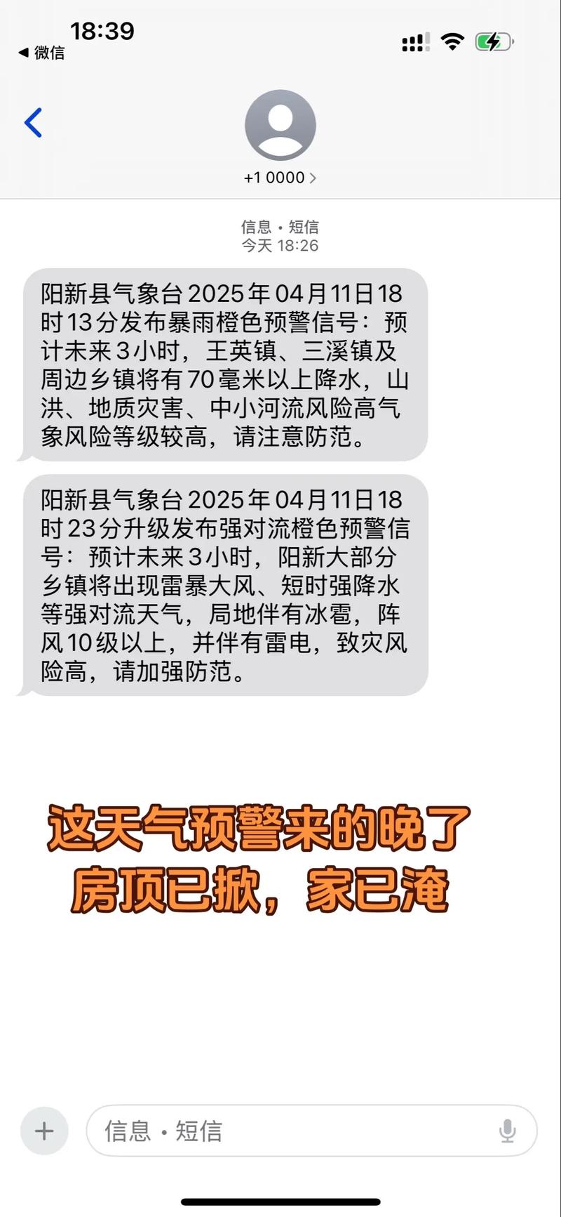 赤水一周天气预报？赤水一周天气预报七天？-第2张图片-优品飞百科