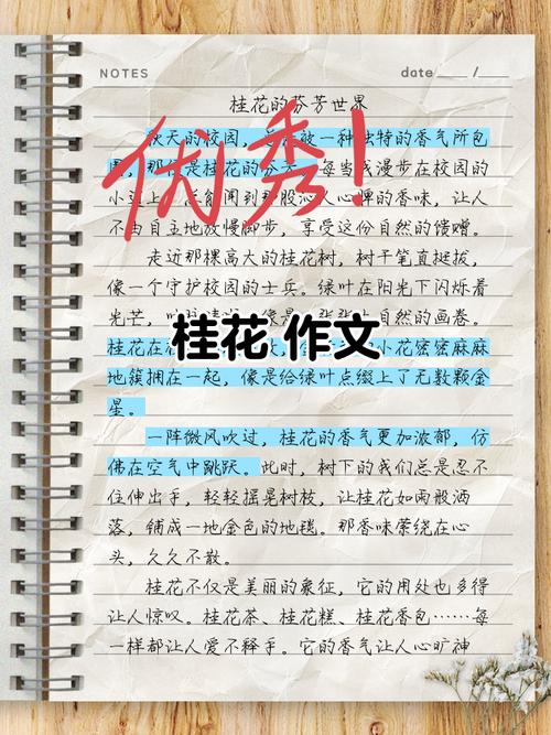 小小“桂花”用处可真多,晒干后,能泡茶也能做糕点的简单介绍-第7张图片-优品飞百科 小小“桂花”用处可真多,晒干后,能泡茶也能做糕点的简单介绍-第7张图片-优品飞百科