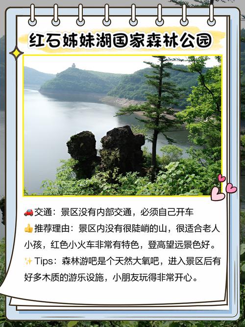 林甸县天气预报，林甸县天气预报林甸县东兴乡-第1张图片-优品飞百科