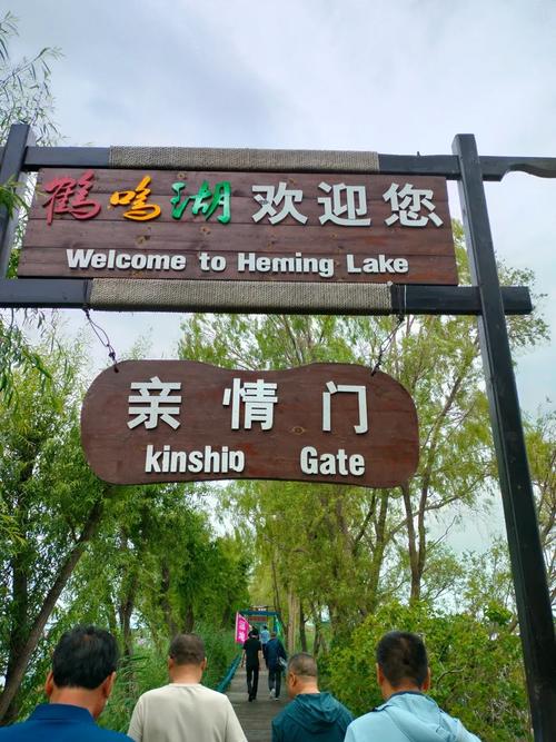 林甸县天气预报，林甸县天气预报林甸县东兴乡-第3张图片-优品飞百科