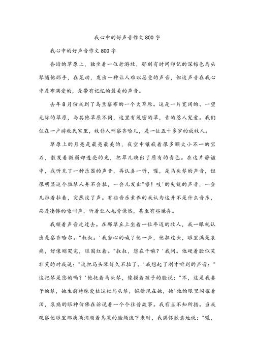 林甸县天气预报，林甸县天气预报林甸县东兴乡-第4张图片-优品飞百科