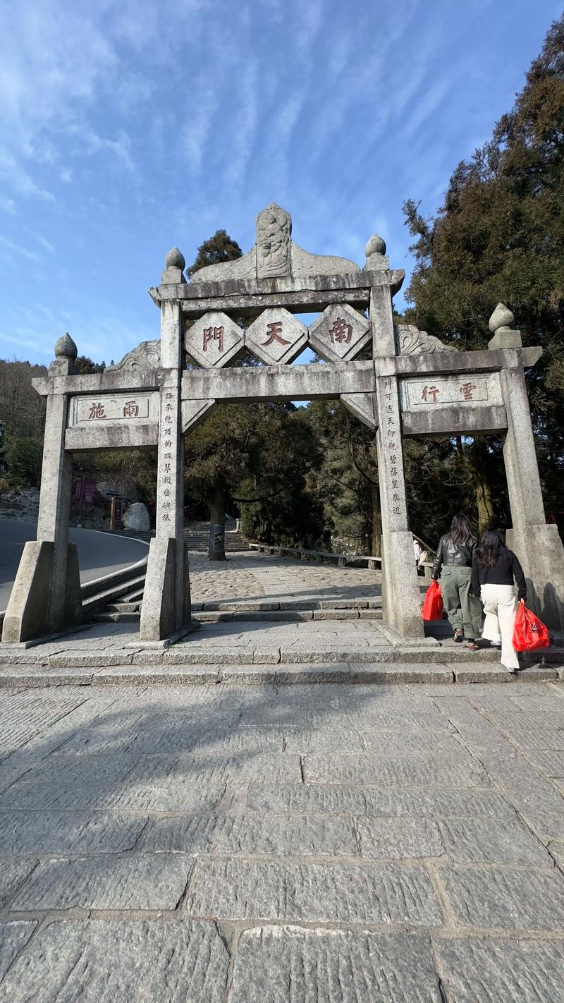 南岳祝融峰天气预报？南岳祝融峰顶现今的气温多少?？-第5张图片-优品飞百科