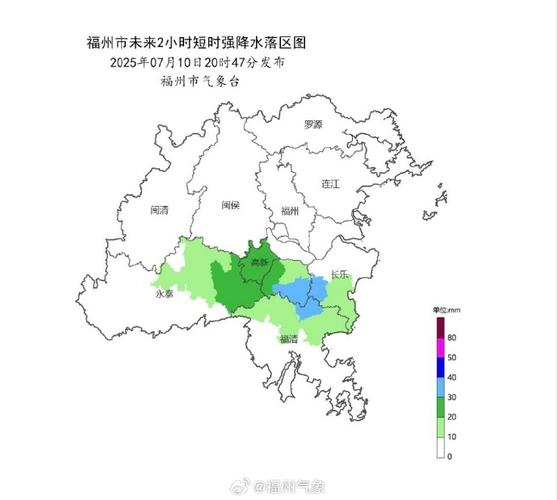 永泰天气预报，永泰天气预报15天查询结果？-第4张图片-优品飞百科