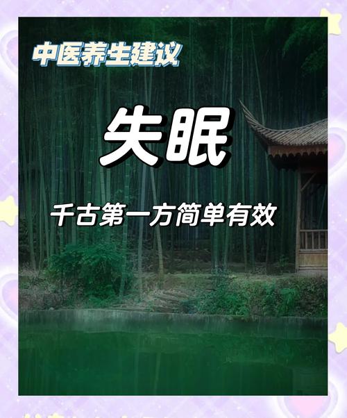 半夏的药用价值？半夏的药用价值和功效？-第4张图片-优品飞百科