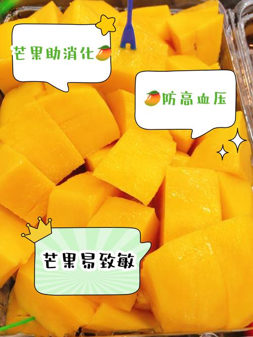 吃芒果会胖吗，芒果怎么吃？吃芒果会胖吗 芒果究竟是增肥还是减肥？-第6张图片-优品飞百科