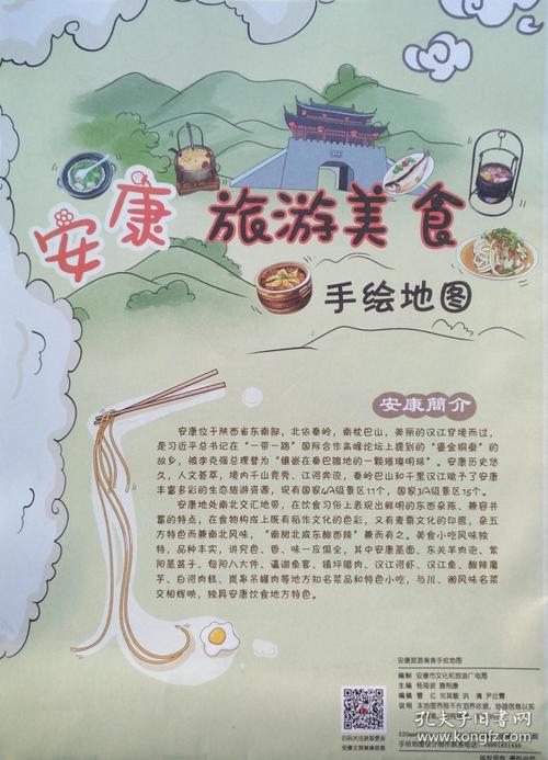 略阳县天气预报，略阳县天气预报详情-第2张图片-优品飞百科