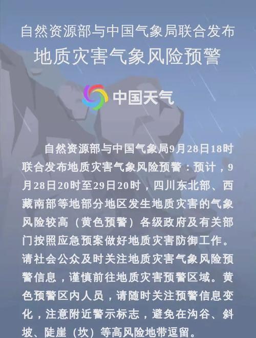 德阳旌阳区天气预报，德阳旌阳区天气预报15天查询街道？-第1张图片-优品飞百科