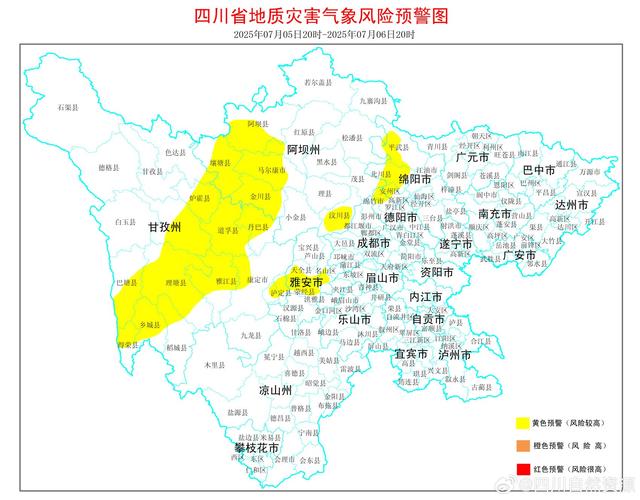 德阳旌阳区天气预报，德阳旌阳区天气预报15天查询街道？-第5张图片-优品飞百科